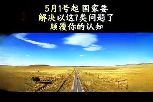 有攻有防！希尔德13中8拿下25分4板3帽